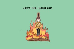 开云体育app在线-哈登率队打出高潮快船稳居前列，哈登晃倒的快船球员是谁